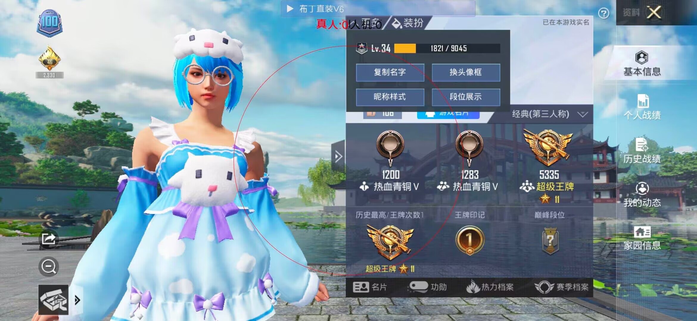 和平精英布丁直装透视 - ��ƽ��Ӣ�ƻ���Ұ���辅助预览图